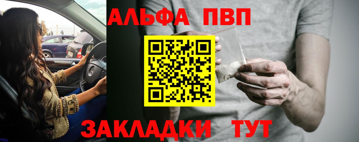 А ПВП мука Дедовск