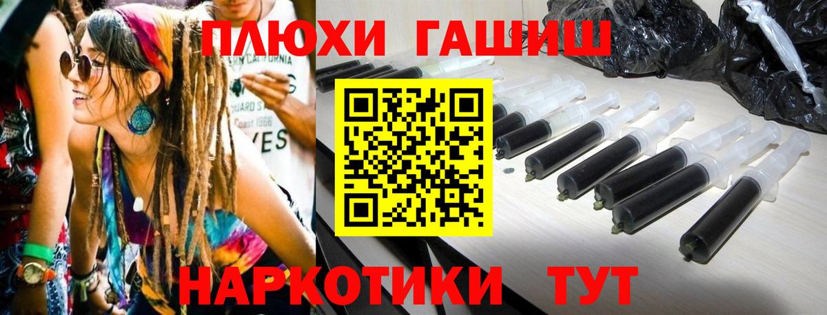 Дедовск  ГАШ Cannabis  Вход с VPN  Гашиш AMNESIA HAZE 