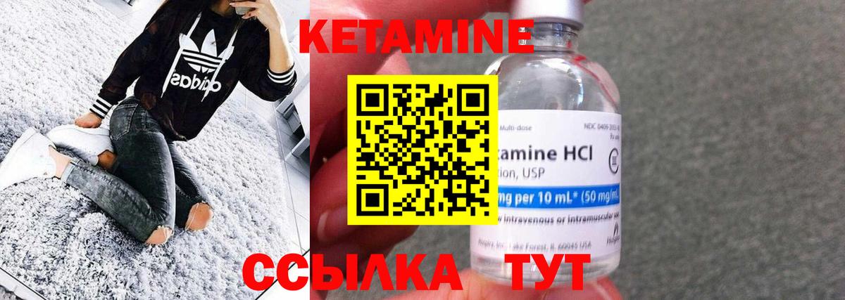 площадка клад  Вход с VPN  Дедовск  Кетамин ketamine 