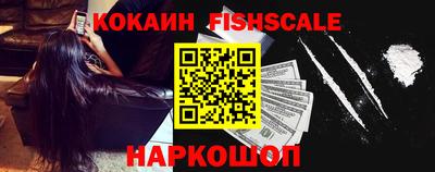 кокаин VHQ Малоярославец