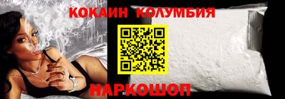 кокаин VHQ Малоярославец