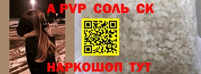 мдпв Мариинск