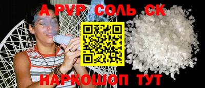 кокаин VHQ Малоярославец