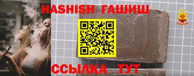 герыч Малгобек