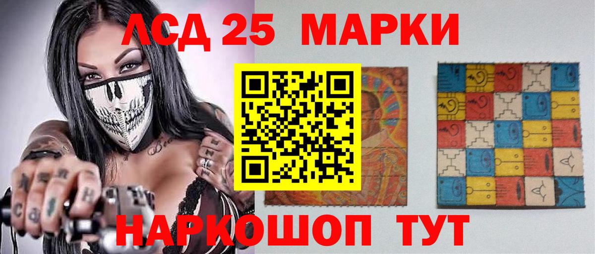 ЛСД экстази кислота  ЛСД экстази кислота  Дедовск  Вход с VPN 
