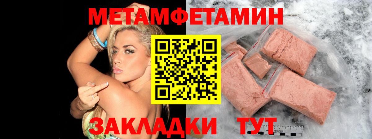 Дедовск  Первитин витя  Первитин витя  Вход с VPN 