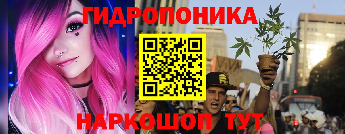 МАРИХУАНА White Widow  Вход с VPN  Конопля MAZAR  Шишки марихуана индика  Дедовск 